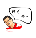 森哥（個別スタンプ：31）