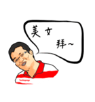 森哥（個別スタンプ：32）