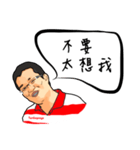 森哥（個別スタンプ：35）