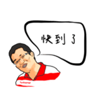 森哥（個別スタンプ：36）