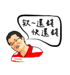 森哥（個別スタンプ：38）