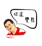 森哥（個別スタンプ：39）