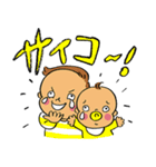 Y.A.BI.K.U.N（個別スタンプ：24）