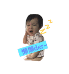My cute baby ~~（個別スタンプ：1）