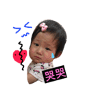 My cute baby ~~（個別スタンプ：3）