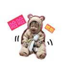My cute baby ~~（個別スタンプ：4）