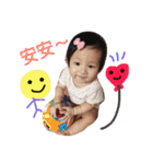My cute baby ~~（個別スタンプ：5）