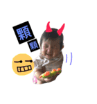 My cute baby ~~（個別スタンプ：7）