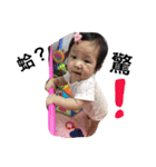 My cute baby ~~（個別スタンプ：10）