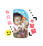 My cute baby ~~（個別スタンプ：11）