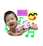 My cute baby ~~（個別スタンプ：13）