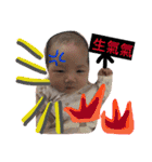 My cute baby ~~（個別スタンプ：14）