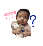 My cute baby ~~（個別スタンプ：15）
