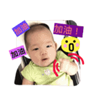 My cute baby ~~（個別スタンプ：16）