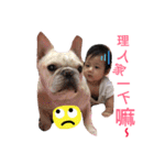 My cute baby ~~（個別スタンプ：17）