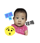 My cute baby ~~（個別スタンプ：21）