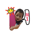 My cute baby ~~（個別スタンプ：24）