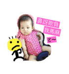 My cute baby ~~（個別スタンプ：25）