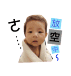 My cute baby ~~（個別スタンプ：26）