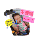My cute baby ~~（個別スタンプ：30）