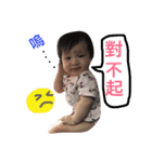 My cute baby ~~（個別スタンプ：31）
