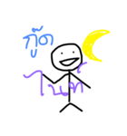 Noo Wad Suay Mai（個別スタンプ：6）