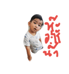 singha jao weha（個別スタンプ：1）