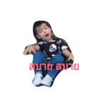 singha jao weha（個別スタンプ：13）
