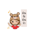 GamSri animal friend（個別スタンプ：15）