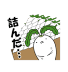 うさ大根 3（個別スタンプ：3）