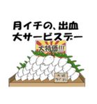 うさ大根 3（個別スタンプ：4）