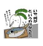 うさ大根 3（個別スタンプ：21）