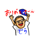 竜党でらでら「まっつくん」（個別スタンプ：16）