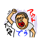 竜党でらでら「まっつくん」（個別スタンプ：22）