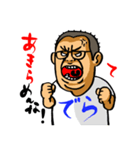 竜党でらでら「まっつくん」（個別スタンプ：29）