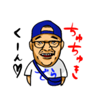 竜党でらでら「まっつくん」（個別スタンプ：39）