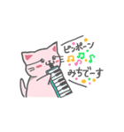 ♪みち♪だよ（個別スタンプ：1）