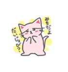♪みち♪だよ（個別スタンプ：8）