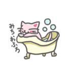 ♪みち♪だよ（個別スタンプ：9）