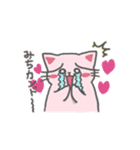 ♪みち♪だよ（個別スタンプ：13）