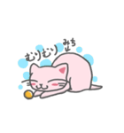♪みち♪だよ（個別スタンプ：14）
