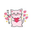 ♪みち♪だよ（個別スタンプ：15）