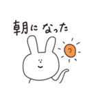 たぶんつかえるようさぎスタンプ（個別スタンプ：1）
