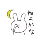 たぶんつかえるようさぎスタンプ（個別スタンプ：4）