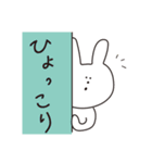 たぶんつかえるようさぎスタンプ（個別スタンプ：6）