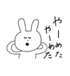 たぶんつかえるようさぎスタンプ（個別スタンプ：7）