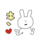 たぶんつかえるようさぎスタンプ（個別スタンプ：9）
