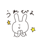 たぶんつかえるようさぎスタンプ（個別スタンプ：10）