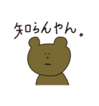 たぶんつかえるようさぎスタンプ（個別スタンプ：11）