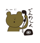 たぶんつかえるようさぎスタンプ（個別スタンプ：12）